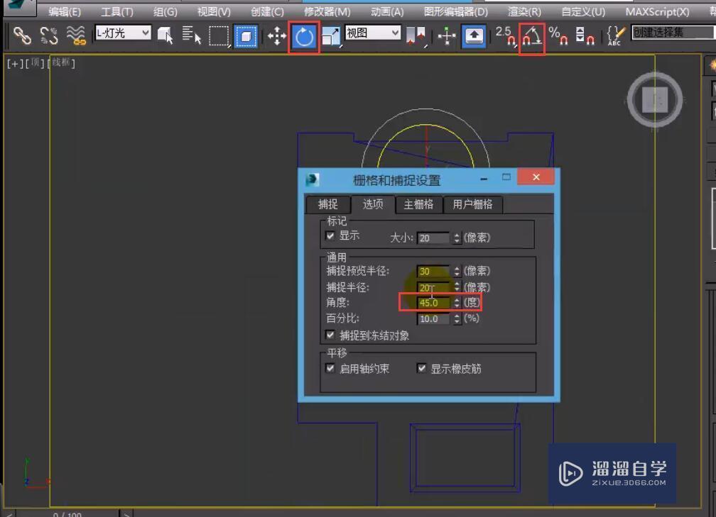 VRay实战演练灯槽灯光的设置