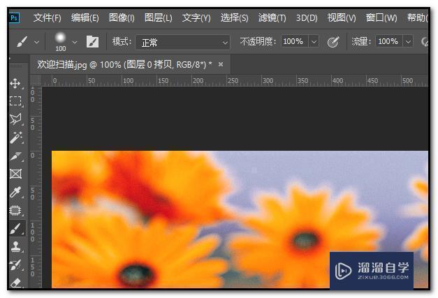 <esred>PS</esred><esred>中</esred>怎么创建图层<esred>蒙</esred><esred>版</esred>？