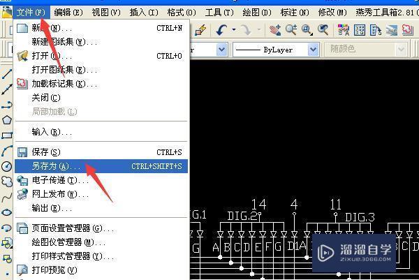 怎样去除<esred>CAD</esred>里面的<esred>教育</esred><esred>版</esred><esred>印</esred><esred>戳</esred>？