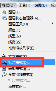 CAD2007怎么设置标注样式？