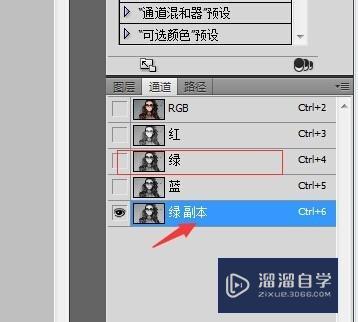 PS抠图方法大全8种方法