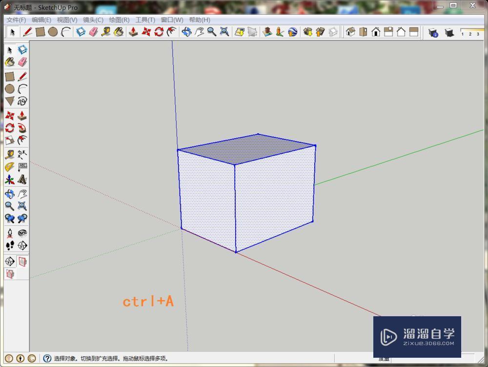 <esred>Sketch</esred><esred>Up</esred>拉近<esred>时</esred><esred>模型</esred>显示不全怎么办