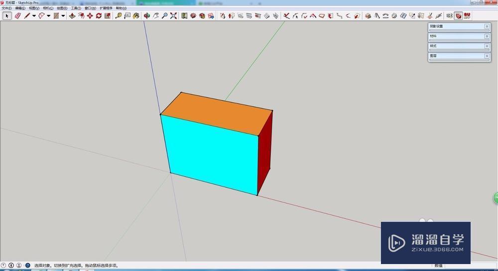 SketchUp如何调整阴影方向使背面受光？