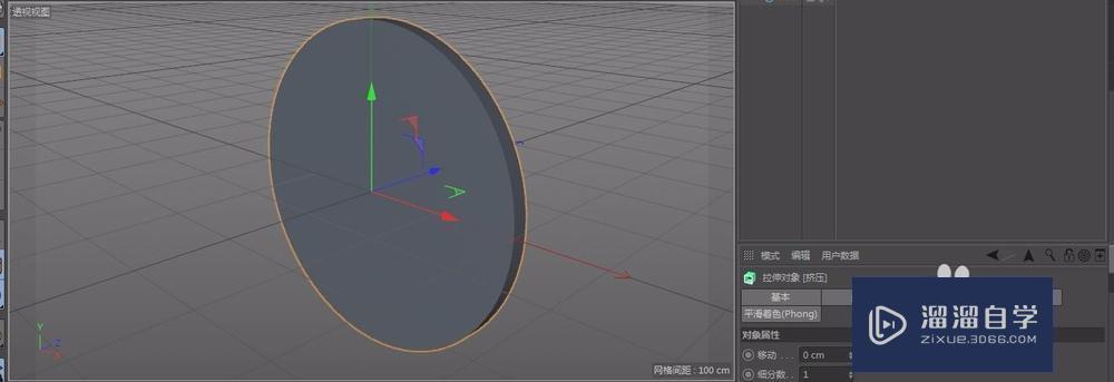 C4D如何使用挤压工具？