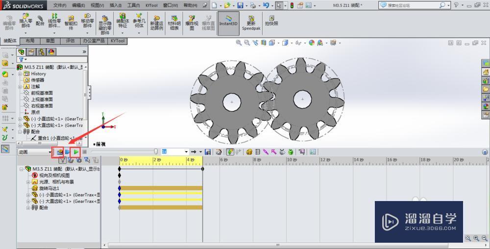 SolidWorks齿轮啮合仿真的两种方法