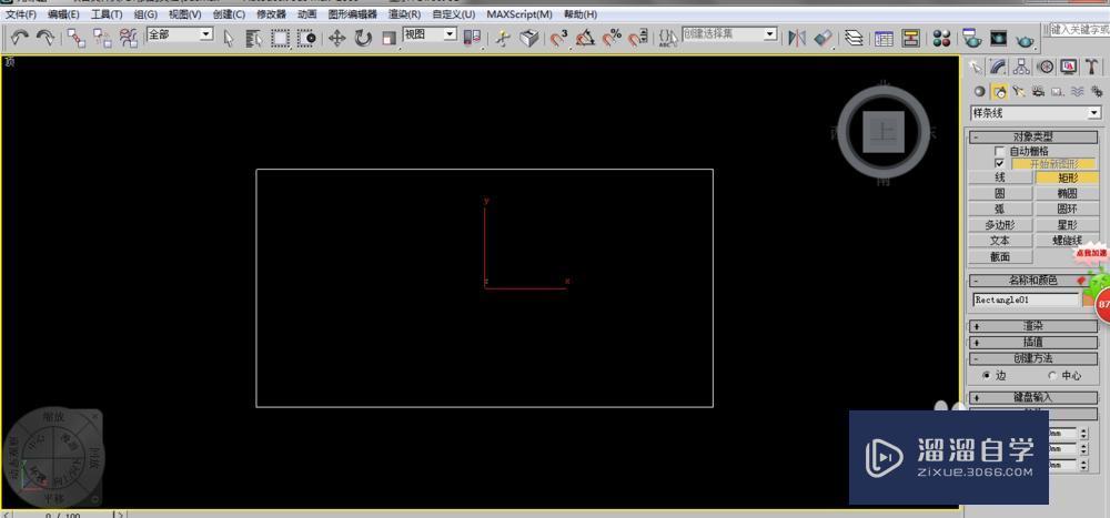 3DMax怎么建模波打线地砖？