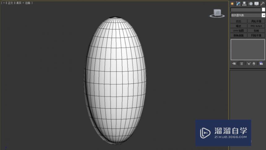 3DMax可编辑多边形使用顶点挤出教程