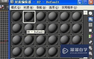 3DMax中材质器里面没有VRay材质编辑器怎么办？