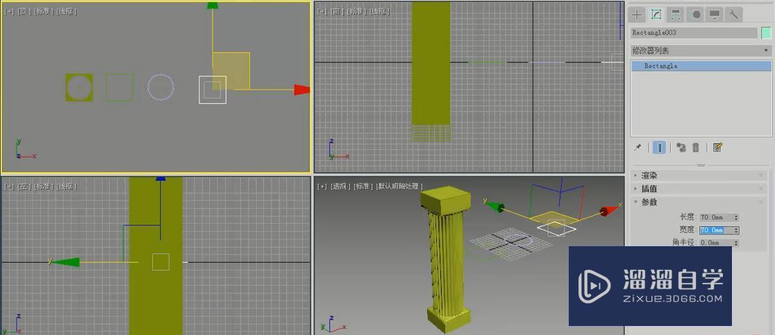 3DMax罗马柱怎么做