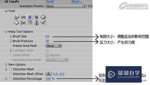 三维转二维技术解密3DMax讲解教程