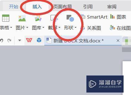 <esred>Word</esred>怎么<esred>创建</esred><esred>一个</esred><esred>可以</esred><esred>打字</esred>的<esred>长方</esred><esred>形</esred><esred>方框</esred>？