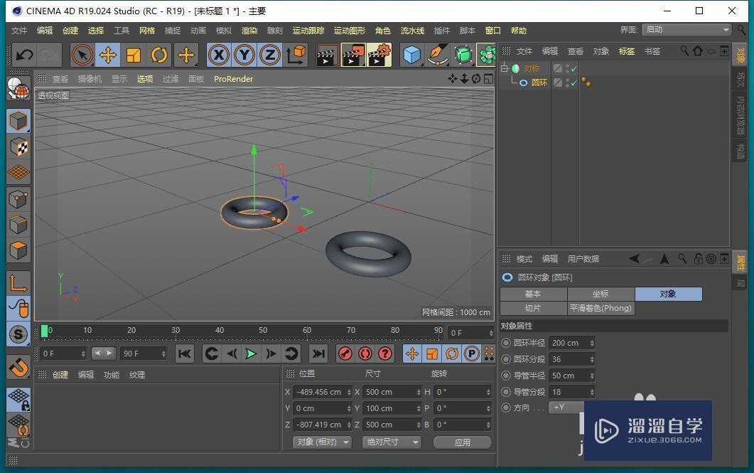 C4D怎样快速复制对称模型？