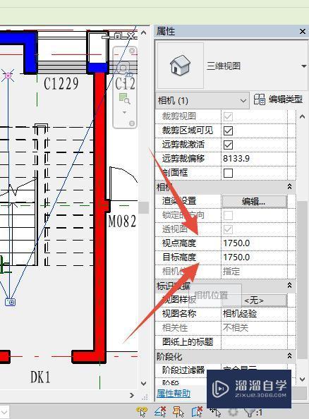 Revit相机怎么用？