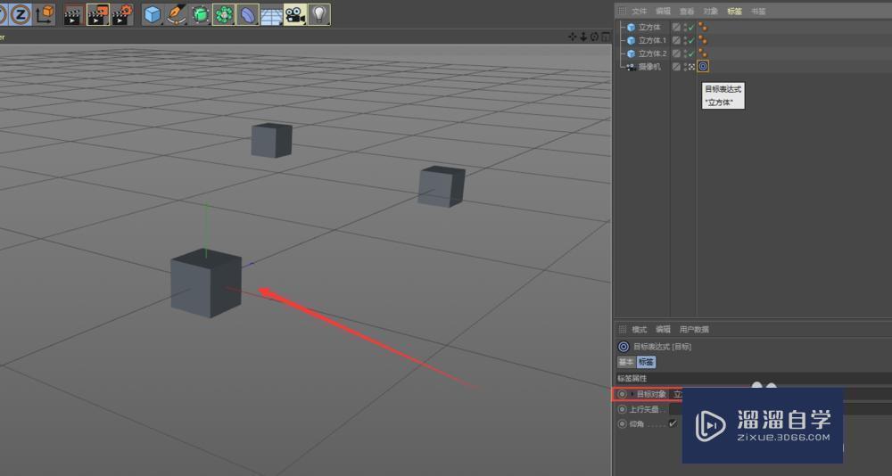 C4D把文件导出到AE教程