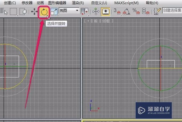 3DMax如何使用角度捕捉？