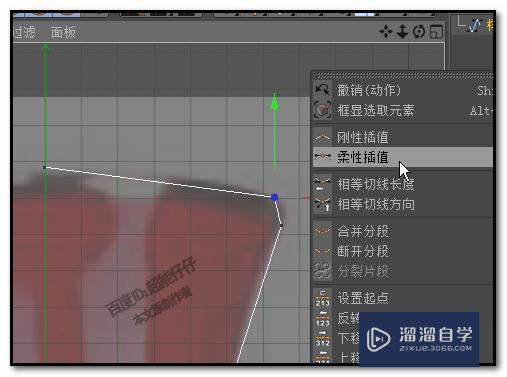 C4D画笔工具怎么用 如何用画笔工具把图案描出来