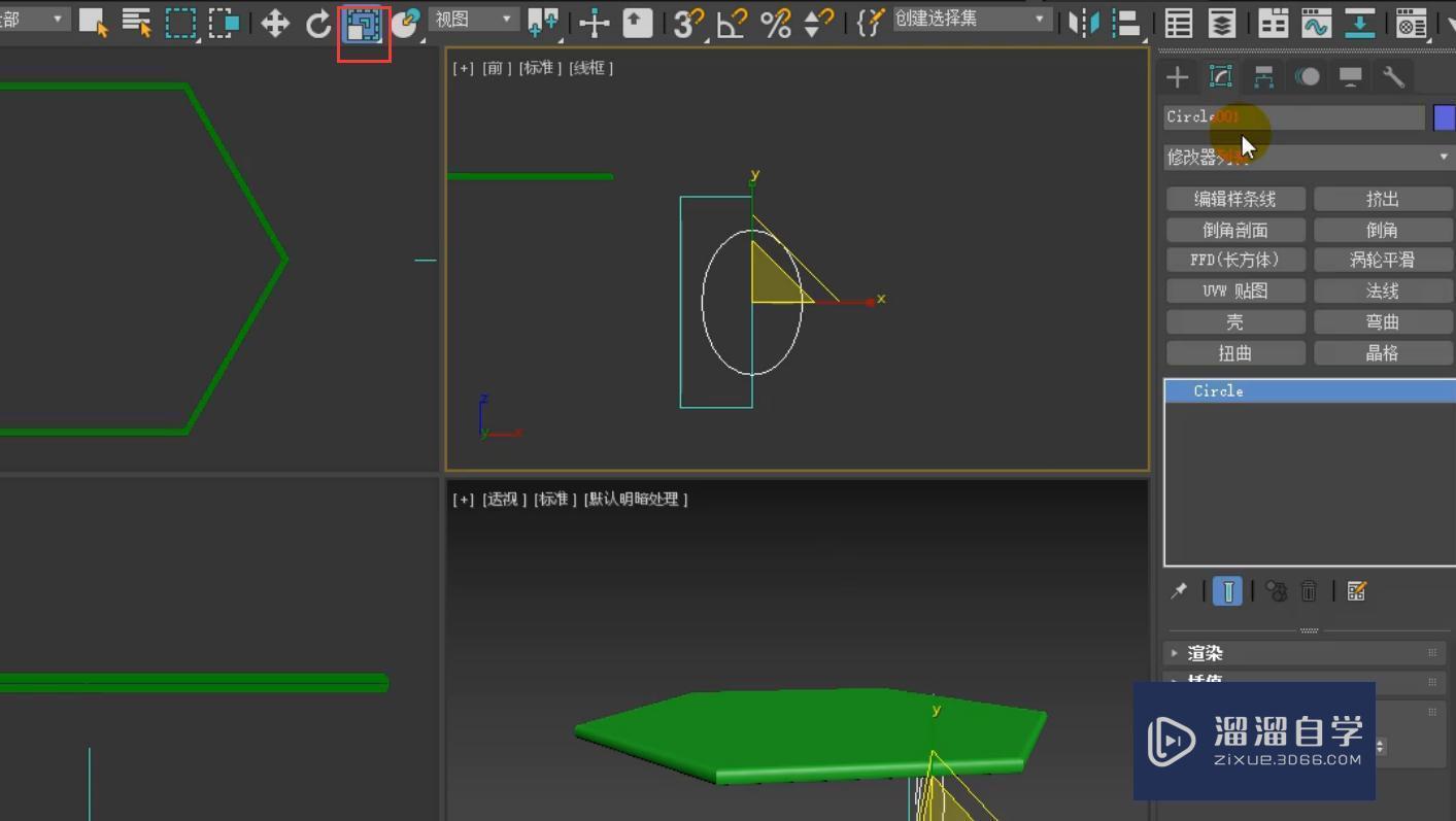 3DMax使用倒角工具制作多边形桌子制作教程？