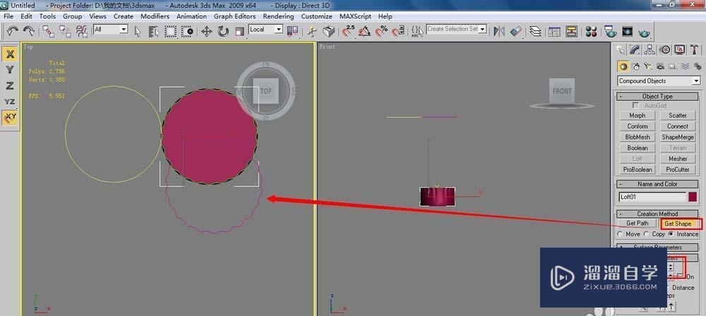 3DMax怎么制作圆桌布模型？