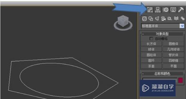 CAD导入3DMax怎么建模图文教程讲解