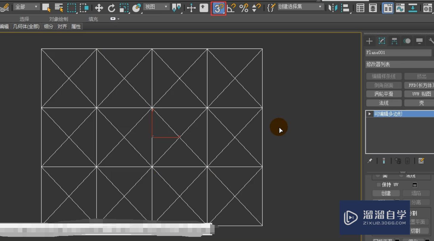 3DMax利用边切角制作菱形软包