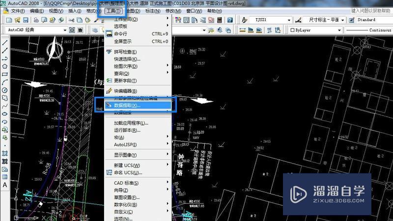 CAD中如何批量提取坐标？