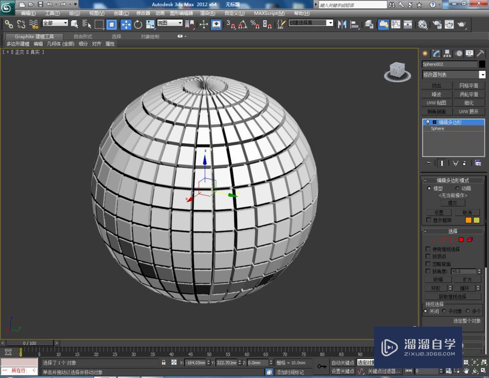 3DMax转换为可编辑多边形教程