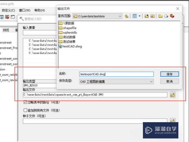 CAD如何导入arcgis啊？