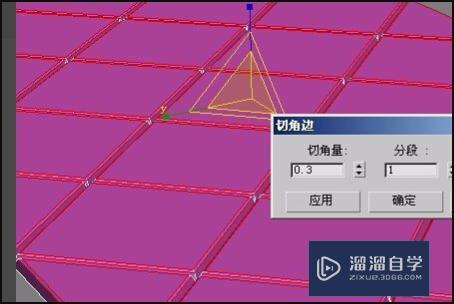 3DMax石膏板集成吊顶怎么画？