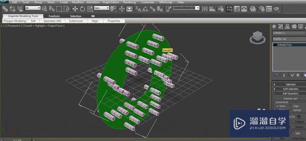 3DMax2013中文版汽车刹车盘的建模教程