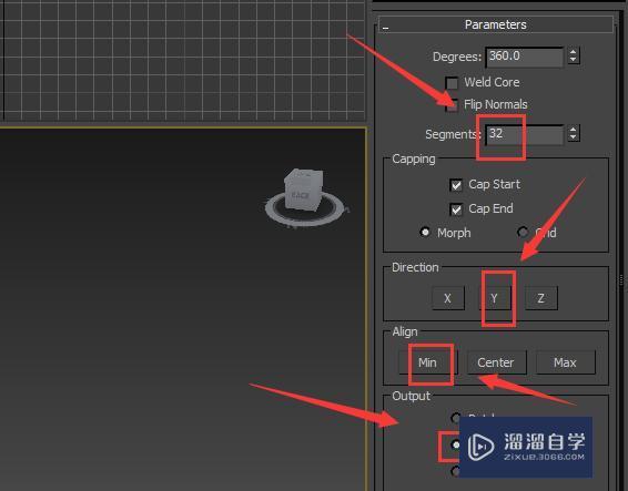 使用3DMax创建蘑菇灯模型教程