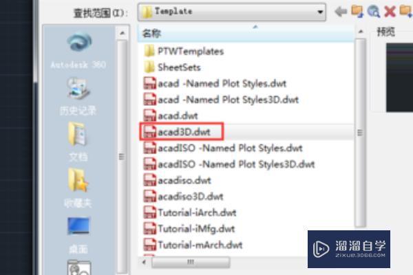 CAD<esred>如何</esred><esred>合并</esred><esred>两</esred><esred>个</esred>面？