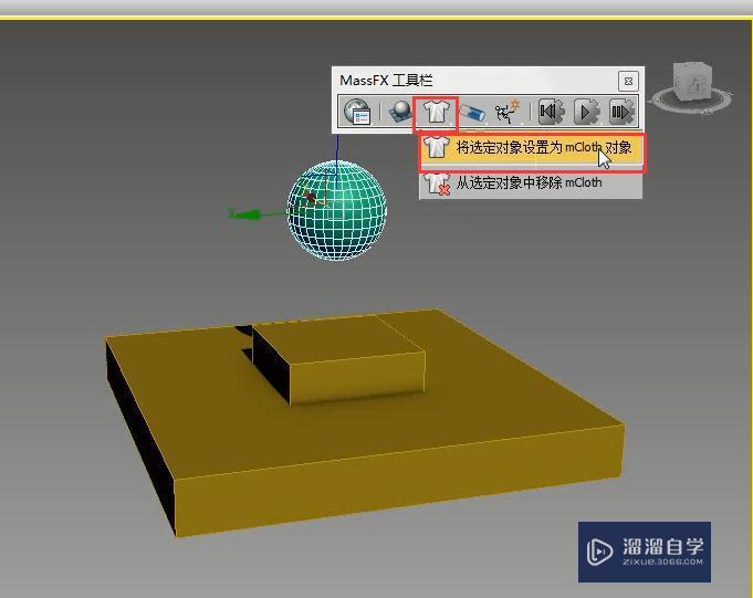 3DMax怎么制作充气气球动画？