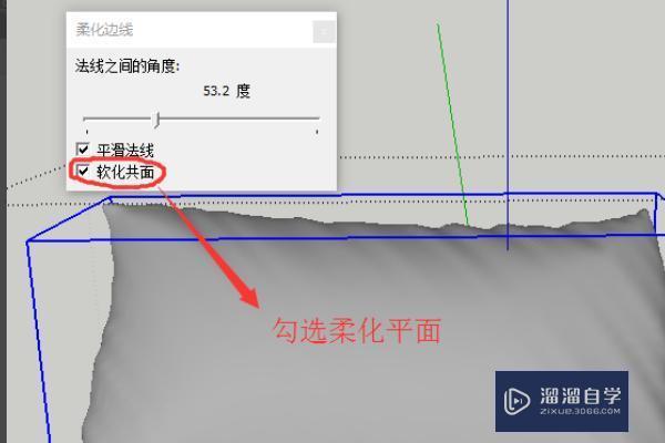 3DMax的模型如何用SketchUp打开？