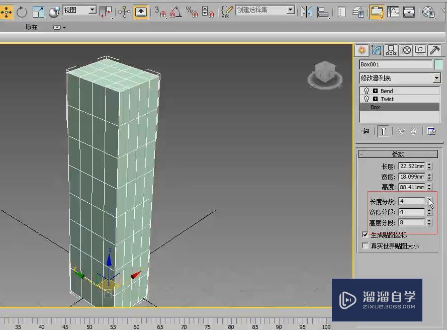 3DMax修改器建模及其面板的应用