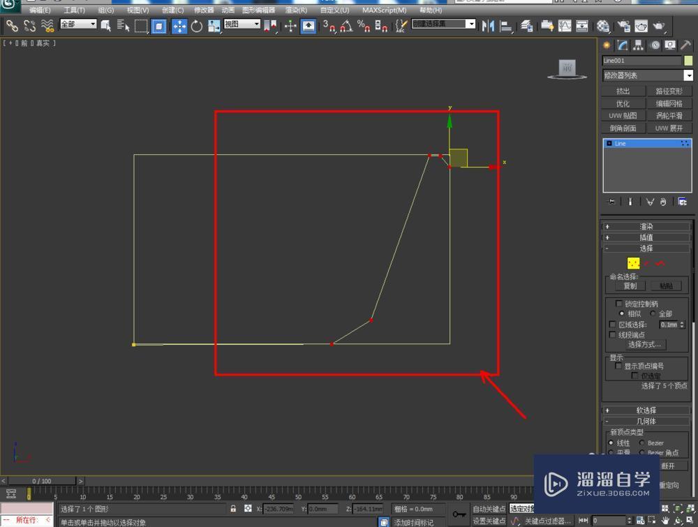 3DMax如何制作塑料盆子