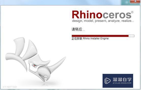 Rhino6.0破解版下载附安装破解教程