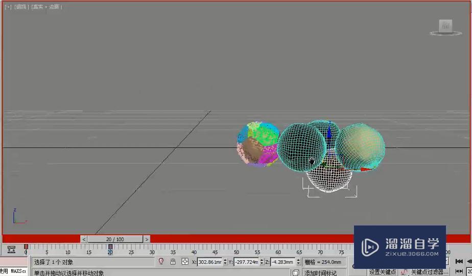 3DMax怎么用运动学刚体制作巧克力球碰碎动画？