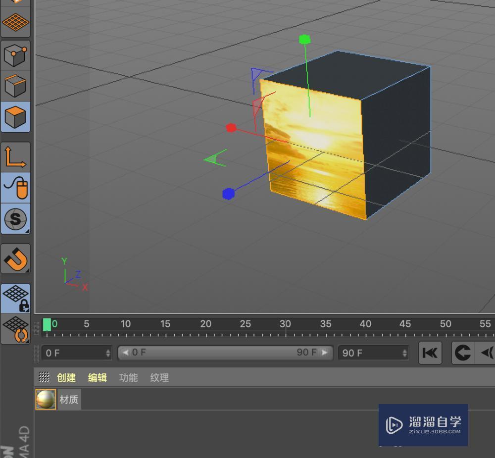 c4d模型怎麼添加材質