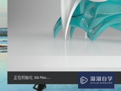 <esred>3</esred><esred>D</esred><esred>Max</esred><esred>场景</esred><esred>资源</esred><esred>器</esred>按钮在？