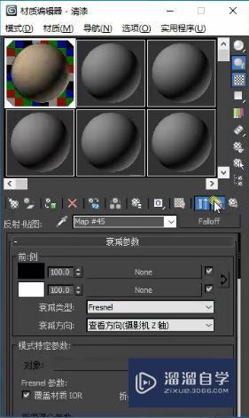 3DMax怎么利用VRay调节清漆材质参数？