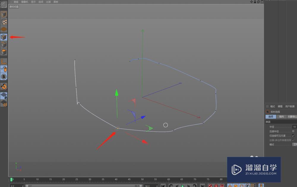 C4D转化可编辑多边形和样条线教程