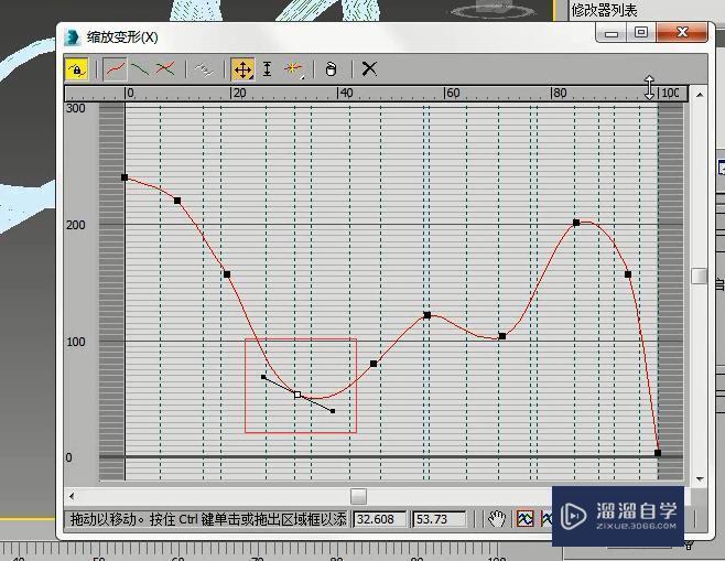 3DMax制作七彩2016模型方法