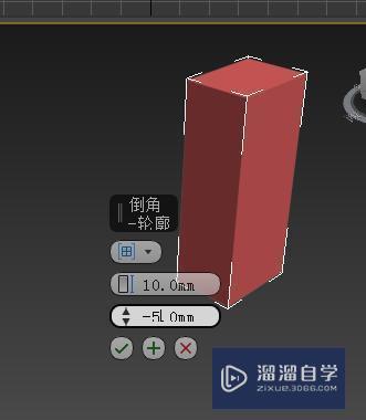 用3DMax制作柜子教程