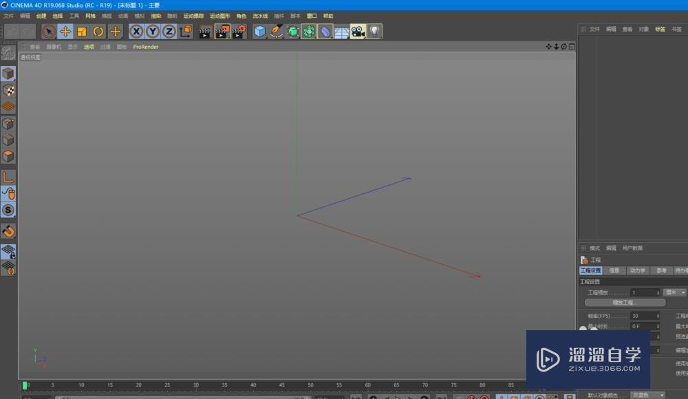 C4D重置<esred>轴心</esred>知识<esred>点</esred>讲解