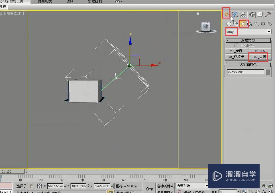 3DMax怎么制作出客厅清晨阳光的效果？