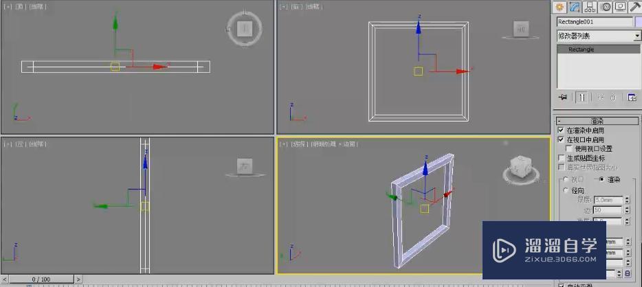 3DMax怎么制作文字装饰画？