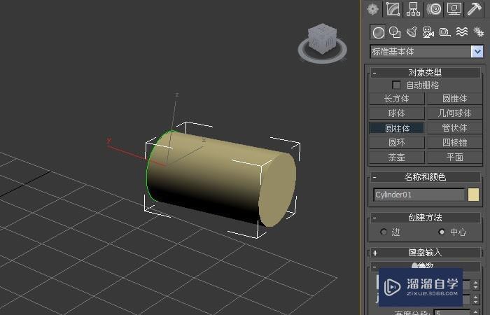 3DMax的球形化命令使用教程