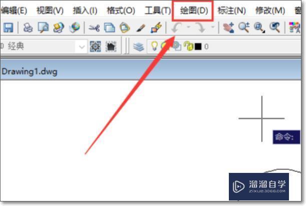 <esred>CAD</esred>中怎么创建<esred>边界</esred>？
