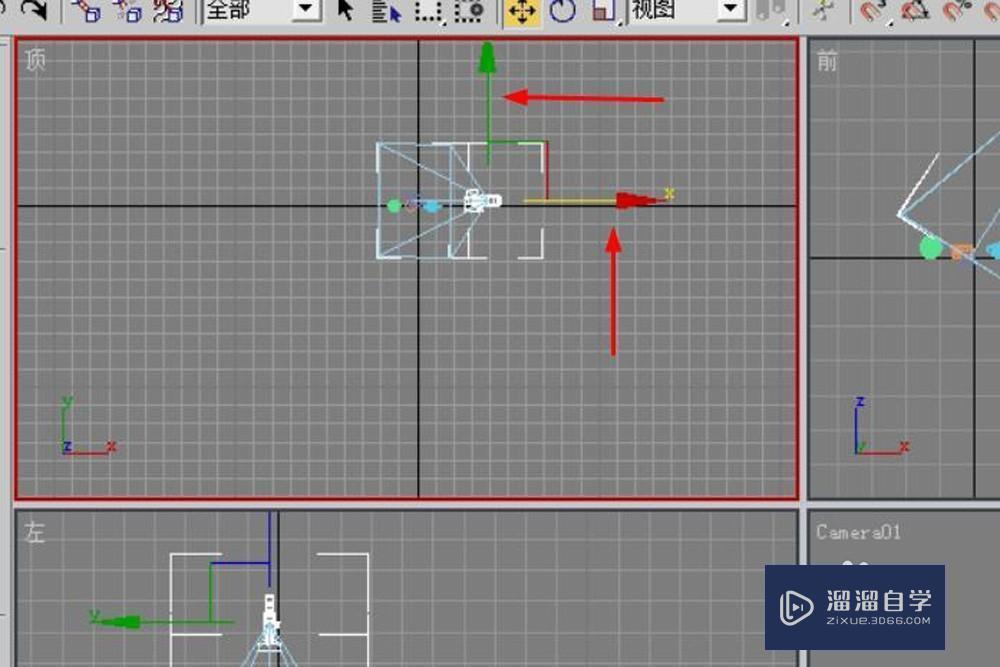 如何用3DMax制作三维动画？