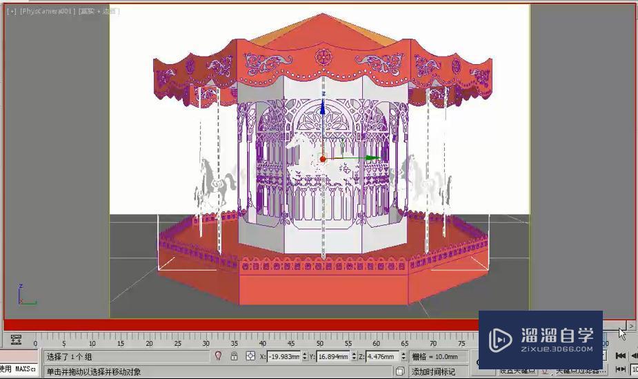 3DMax关键帧动画制作旋转的木马